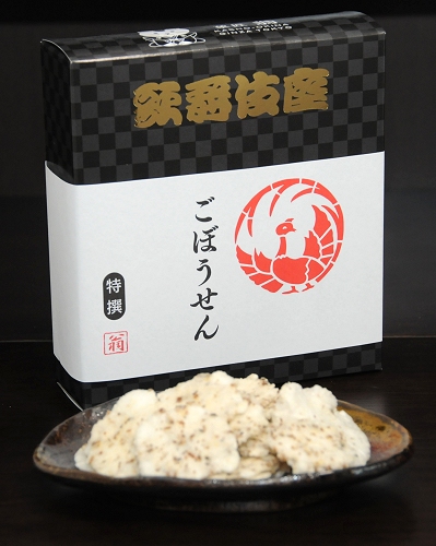 ごぼうせん